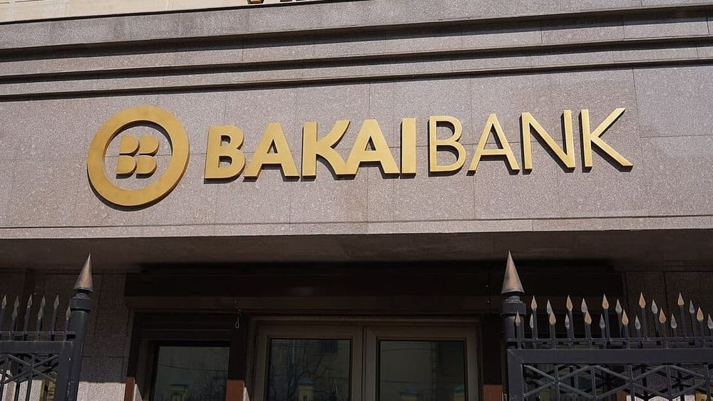 Нацбанк одобрил две кандидатуры в шариатский совет «Бакай Банка» изображение публикации