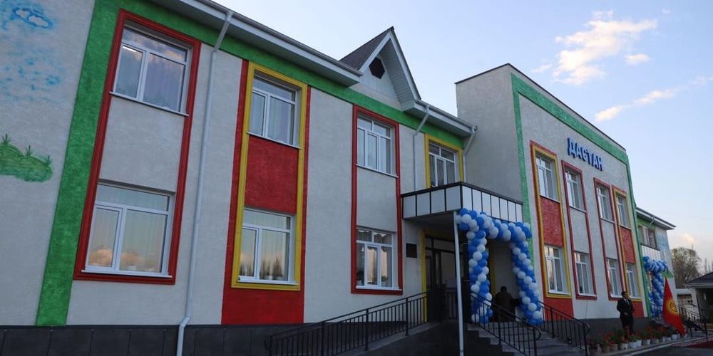 При спонсорской поддержке Ташиева в селе Аманбаево открыли детсад на 200 мест изображение публикации