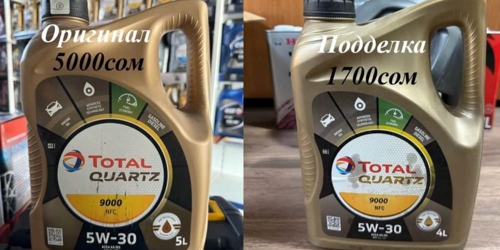 На юге страны в автомастерских продавали поддельные моторные масла изображение публикации
