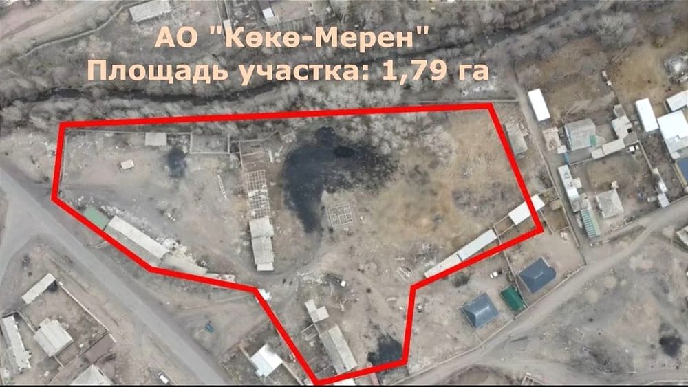 ГКНБ вернул государству участок земли площадью 1.8 га в Нарынской области изображение публикации