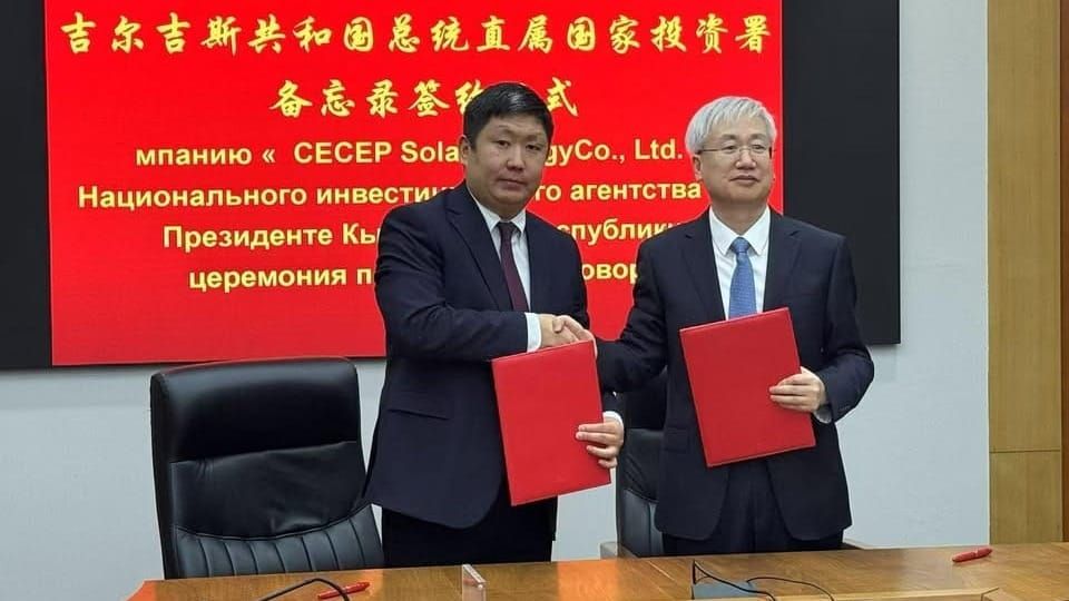 КР и Китай построят солнечную электростанцию на 600 МВт в Баткене изображение публикации