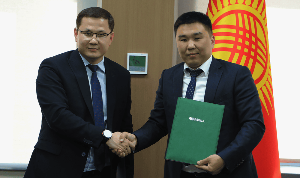 Альянс ради цифрового будущего: MEGA и ГУ «Кызмат» подписали меморандум о сотрудничестве изображение публикации