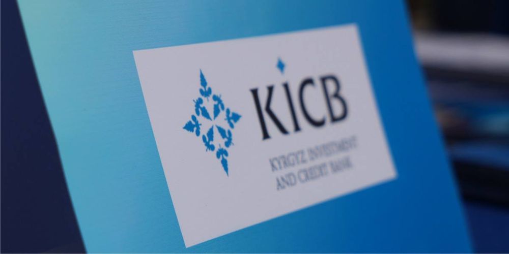 KICB поддерживает женщин-предпринимательниц изображение публикации