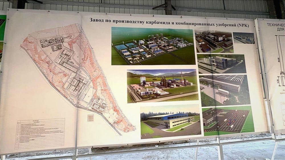 В Ошской области при поддержке инвестора из КНР построят завод удобрений за $410 млн изображение публикации
