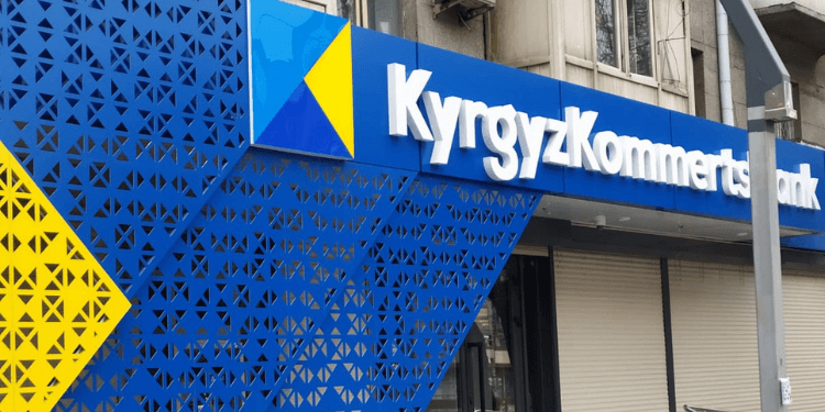 «Кыргызкоммерцбанк» проведет допэмиссию на 200 млн сомов изображение публикации