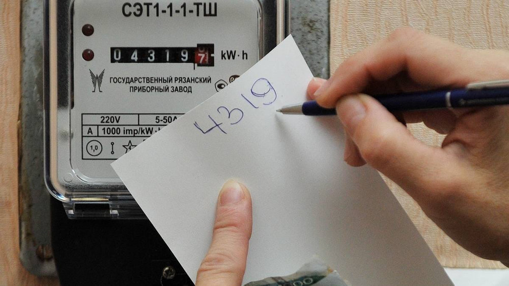 Как узнать сумму счета за электроэнергию? НЭСК запустила онлайн-калькулятор изображение публикации