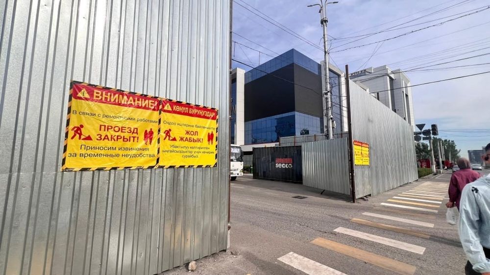 Мэр Бишкека проинспектировал строительство подземной парковки у ЦУМа и двух спорткомплексов изображение публикации