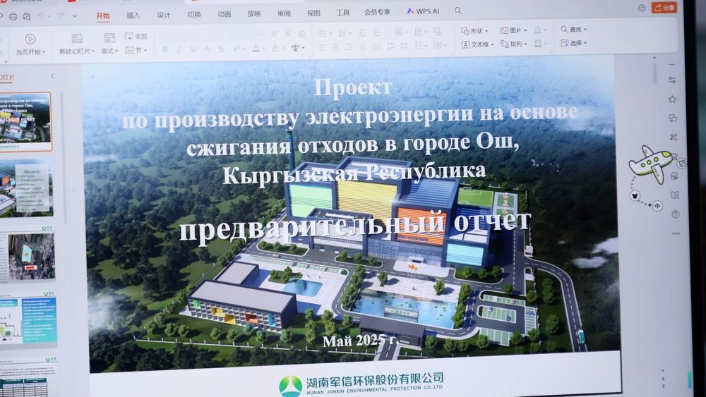 Компания из КНР построит в Оше завод по выработке электроэнергии из мусора – как в Бишкеке изображение публикации