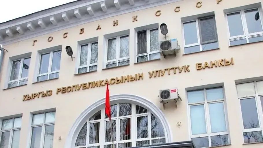 В Оше 12 человек оштрафованы за незаконный обмен валюты – на 17.5 тысячи сомов каждый изображение публикации