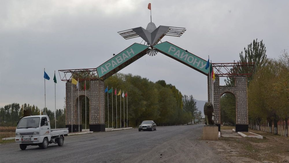 В Ошской области на неделю приостановили лицензию и оштрафовали обменку изображение публикации