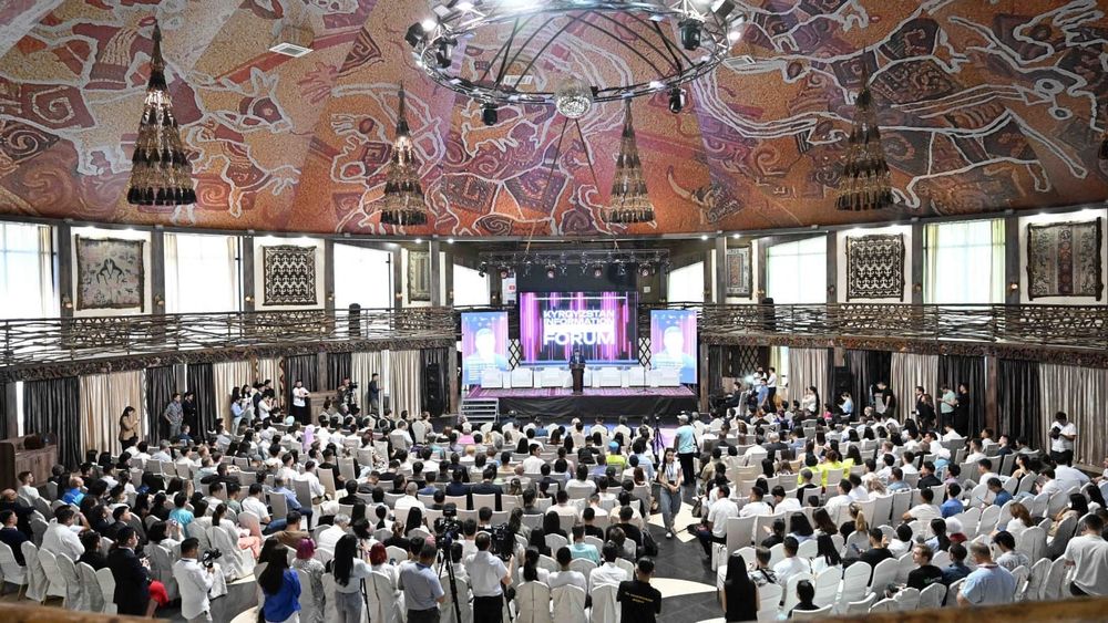 В Бишкеке пройдет KIT FORUM 2025 изображение публикации