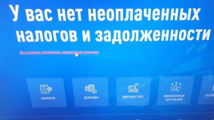 Суды и Налоговая служба наладят цифровой обмен данных по налоговым задолженностям изображение публикации