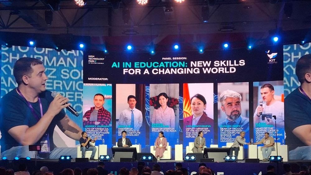 ИИ будет отбирать директоров школ в КР — Минпросвещения внедряет цифровые инструменты в управление изображение публикации