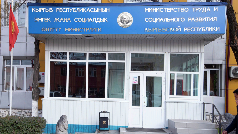 Начисление соцпособий в КР возобновлено после майских праздников изображение публикации