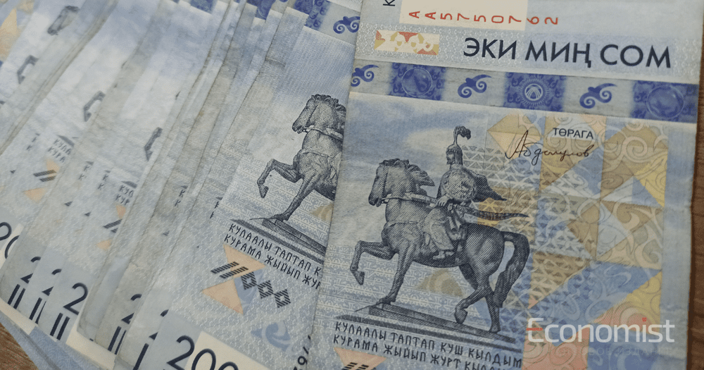 С начала года Минфин КР поддержал бюджет Таласской области на 190 млн сомов изображение публикации