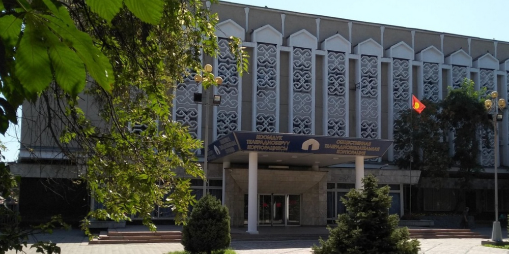 На ремонт здания НТРК планируют потратить 307 млн сомов изображение публикации