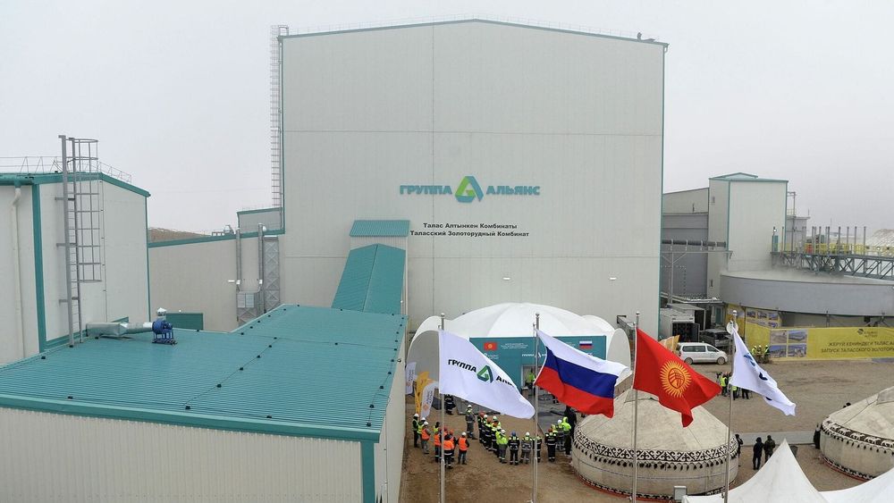 «Альянс Алтын» с 2015 года перечислила в бюджет КР почти 30 млрд сомов изображение публикации