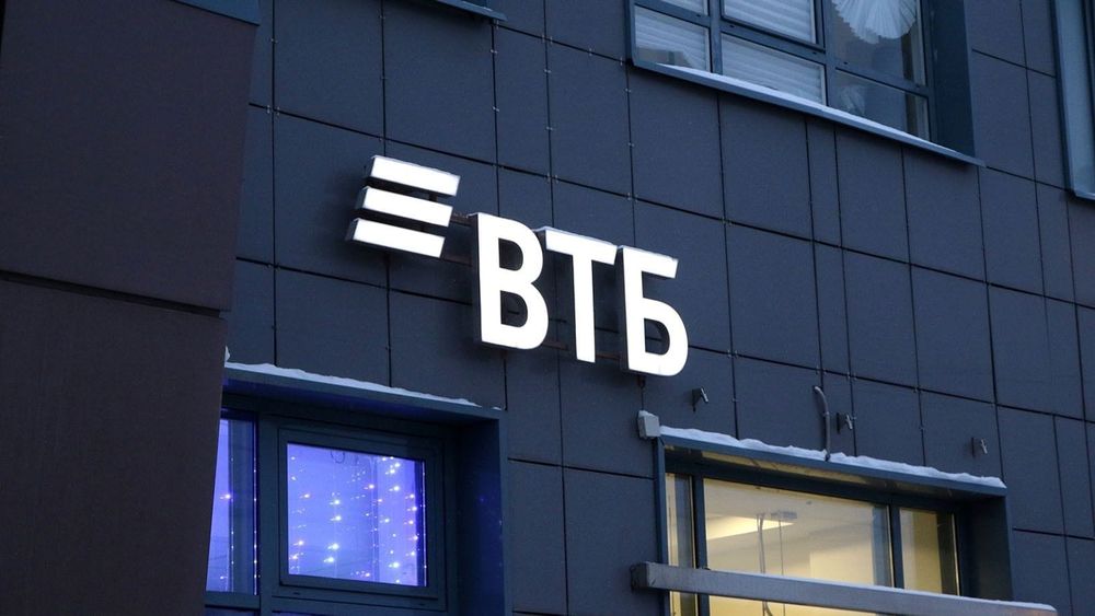 Российский ВТБ отменил комиссию на переводы в Кыргызстан изображение публикации