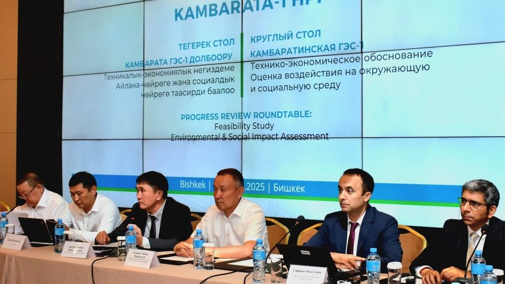 Швейцарская AFRY презентовала итоговое ТЭО Камбар-Атинской ГЭС-1 изображение публикации