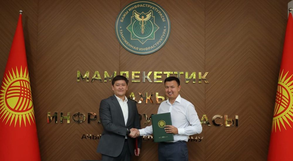 ГПТИ и Alkanov Group подписали меморандум о намерениях в рамках проекта «Global Hub» изображение публикации