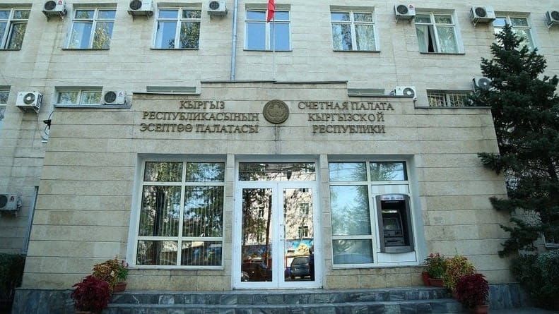 Счетная палата КР выявила резервы на 88.6 млрд сомов и неэффективные траты – на 29.9 млрд изображение публикации