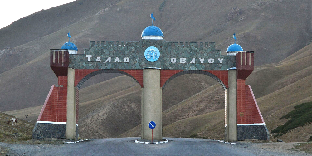 В Таласе утвердили стратегию развития региона — проекты поможет реализовать «Альянс Алтын» изображение публикации