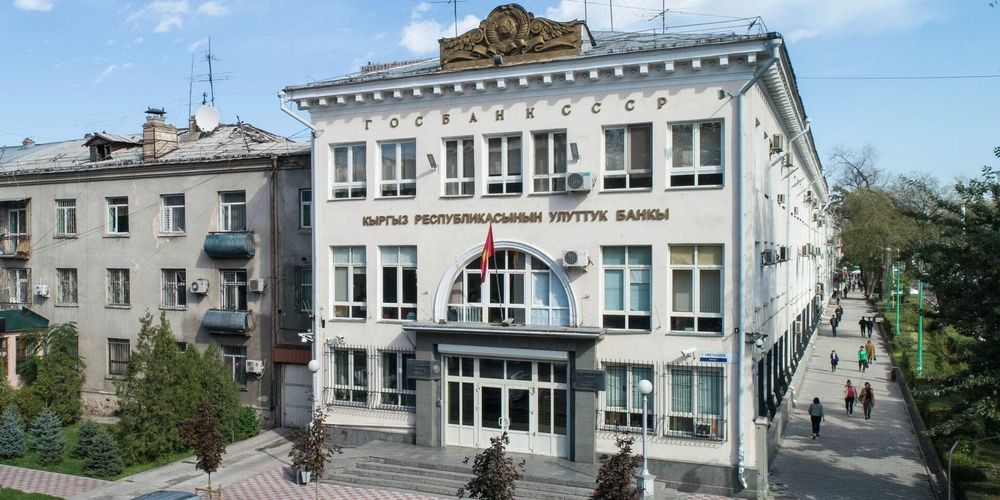 Нацбанк согласовал кандидатуры топ-менеджеров в двух комбанках КР изображение публикации