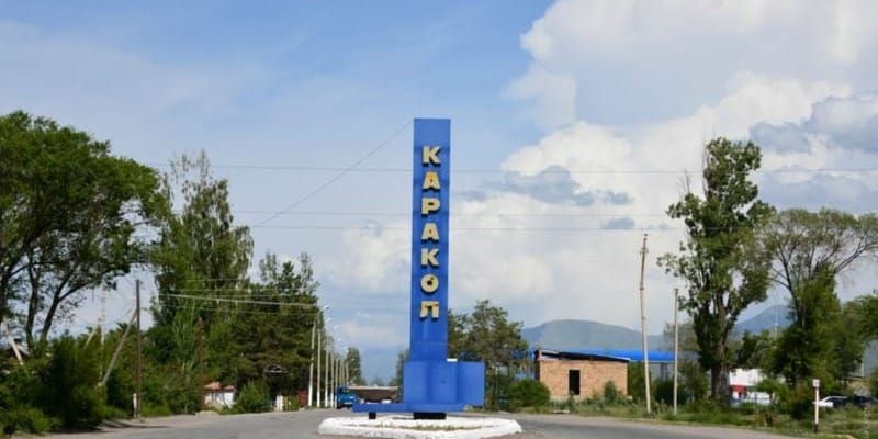 Госантимонополия и Нацбанк проверили наличие POS‑терминалов в 49 торговых точках Каракола изображение публикации