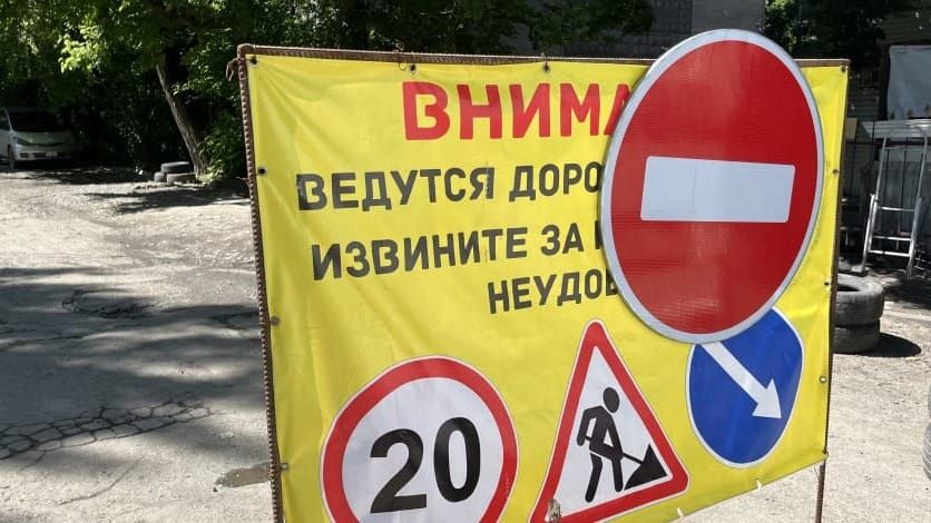 В Бишкеке до сентября перекроют еще один участок улицы Льва Толстого изображение публикации