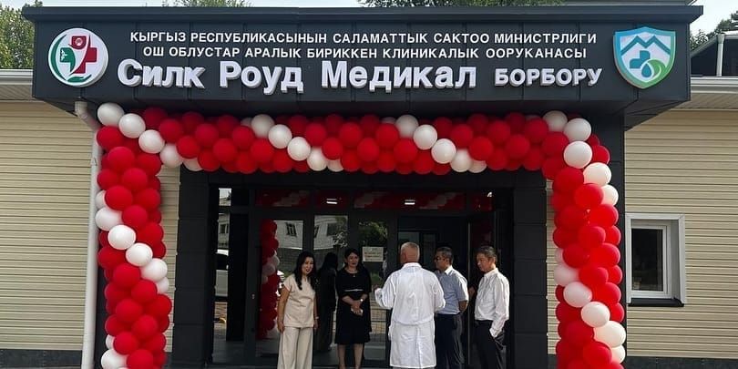 В Оше открыли МРТ-центр за $1 млн – проект реализован китайской компанией в рамках ГЧП изображение публикации