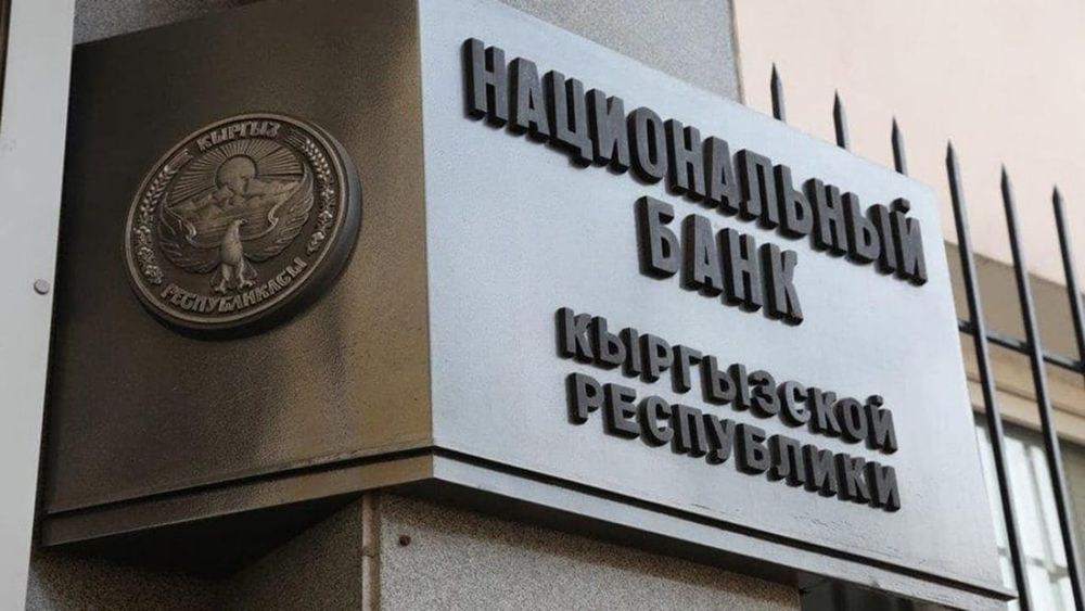 Нацбанк приостановил лицензию обменного бюро «Туран плюс» в Сузакском районе изображение публикации
