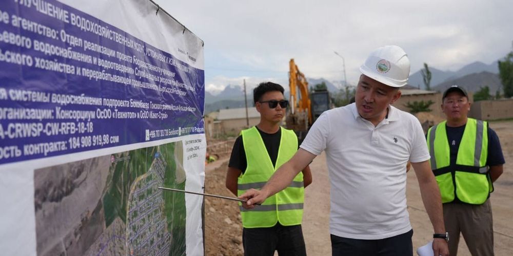 В Боконбаево более 20 тысяч человек получат доступ к чистой питьевой воде изображение публикации