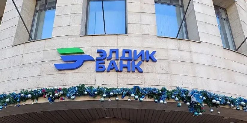 «Элдик Банк» увеличит уставный капитал на 1.5 млрд сомов изображение публикации