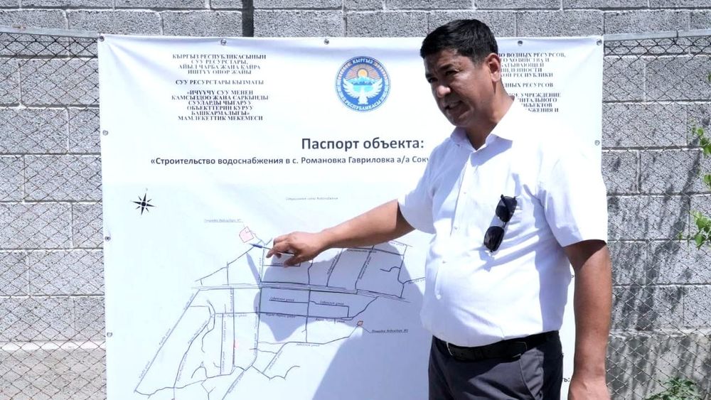 Более 5 тысяч жителей Чуйской области получат чистую воду – Минсельхоз изображение публикации
