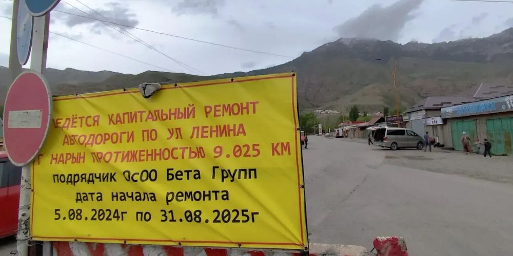 Глава Минтранса сделал компании «Бета Групп» последнее предупреждение по качеству работ изображение публикации
