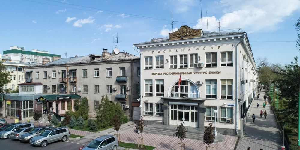 Нацбанк согласовал кандидатуры на высокие должности в трех комбанках КР изображение публикации