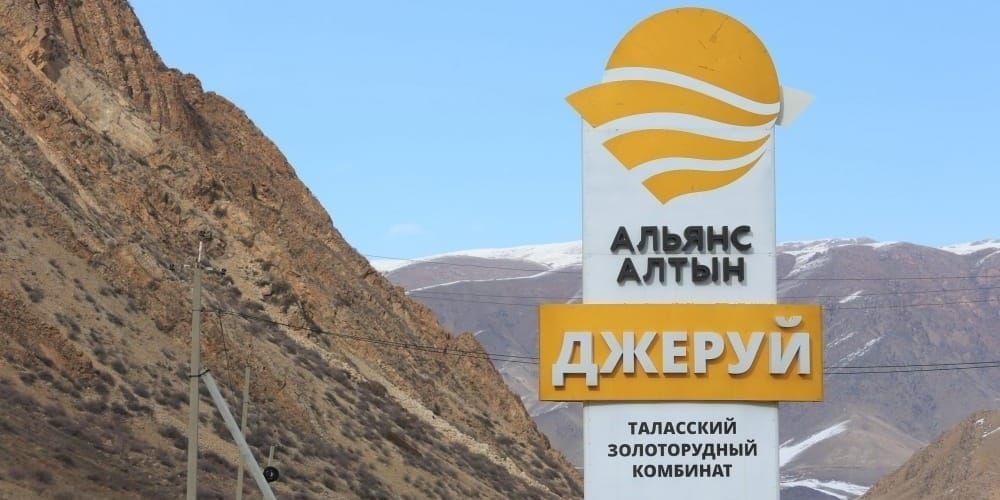 Лаборатория «Альянс Алтына» получила международную аккредитацию ISO/IEC 17025:2019 изображение публикации