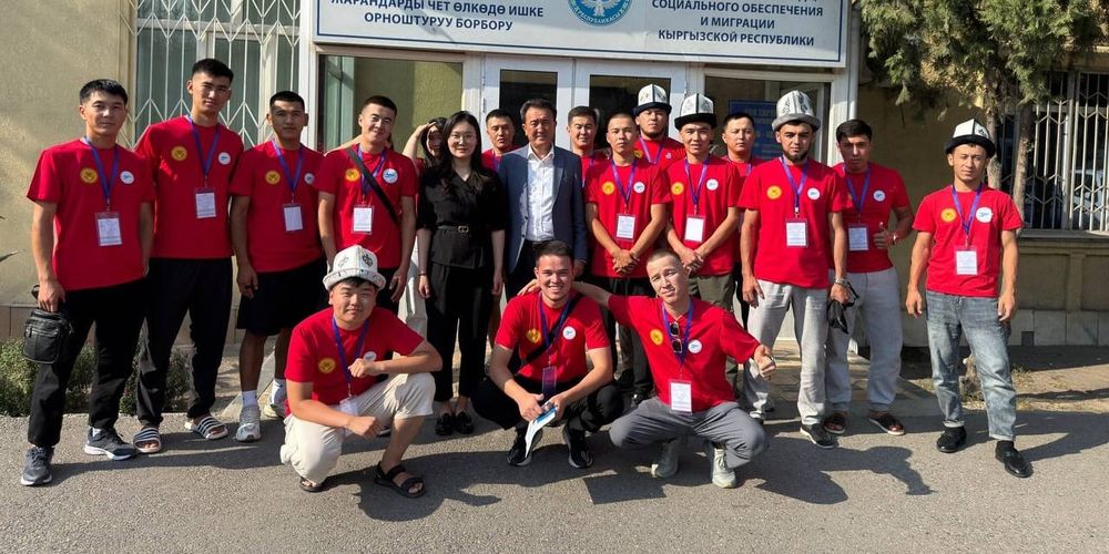 Очередная группа кыргызстанцев отправилась на работу в Корею – они прошли 5-дневное обучение изображение публикации