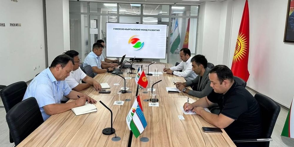 УКФР и Андижанская ТПП обсудили расширение деловых связей изображение публикации