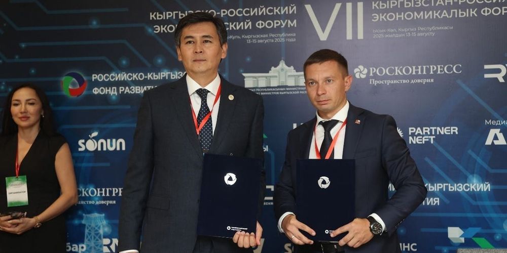 «Альянс Алтын» обозначил курс на «зеленую» энергетику и инвестиции в человеческий капитал изображение публикации