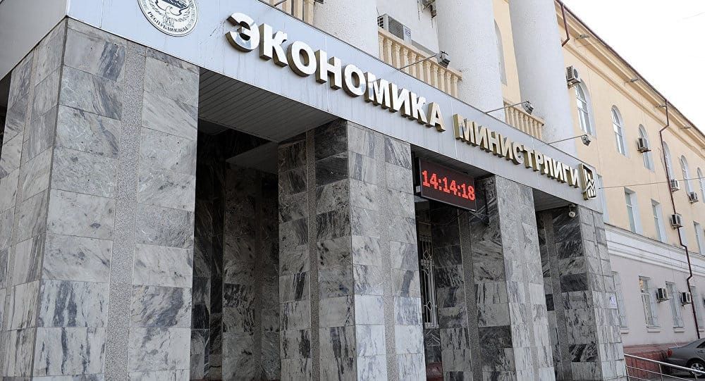 В Кыргызстане проведут оценку качества госуслуг изображение публикации
