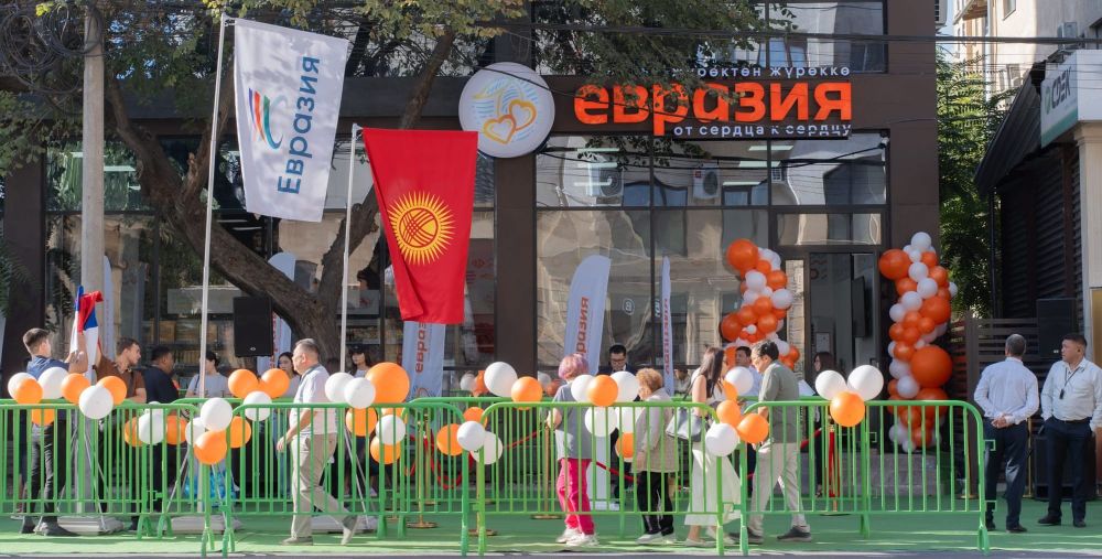 Новая культура доступных цен: в Бишкеке открыли первый социальный магазин «Евразия» изображение публикации