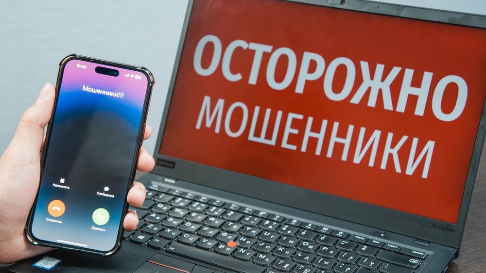 Нацбанк предупредил о телефонных мошенниках, прикрывающихся именем «Тундука» изображение публикации