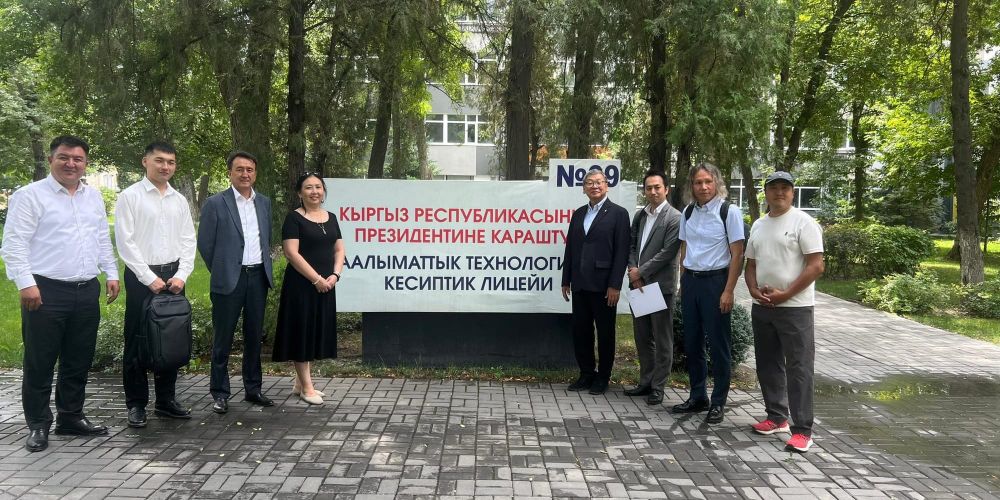 Кыргызстан и Япония будут готовить специалистов для работы и учебы в Стране восходящего солнца изображение публикации