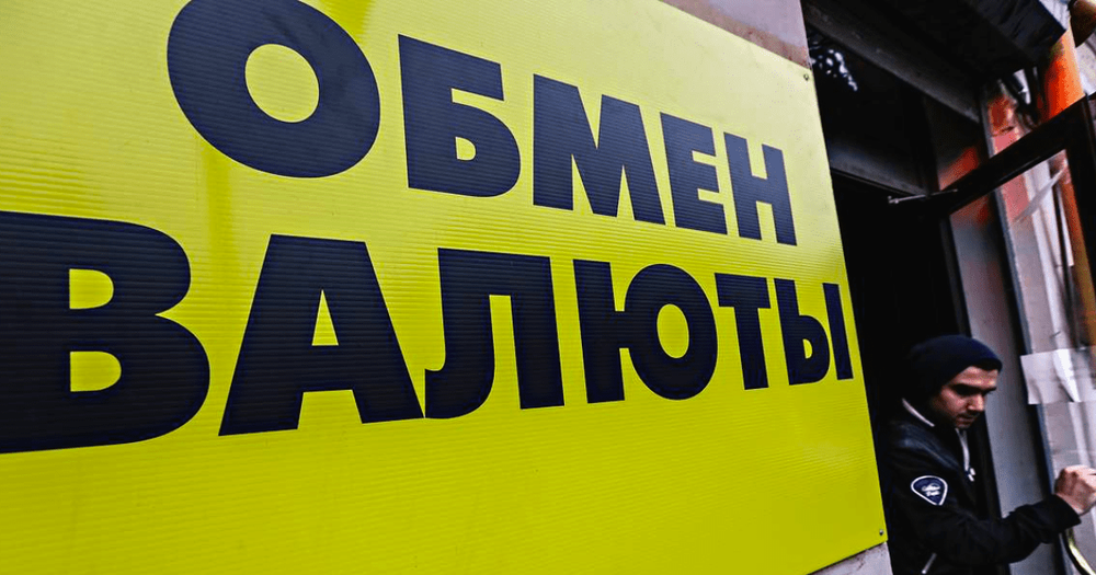 С начала года Нацбанк оштрафовал нелегальные обменные бюро почти на 2 млн сомов изображение публикации