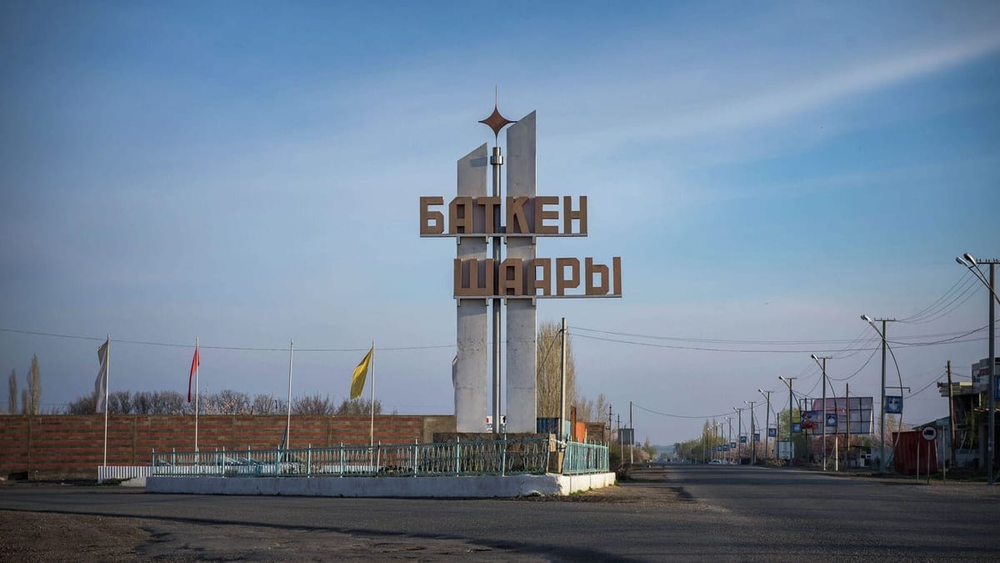 Баткенская область с начала года получила 366.1 млн сомов межбюджетных трансфертов изображение публикации