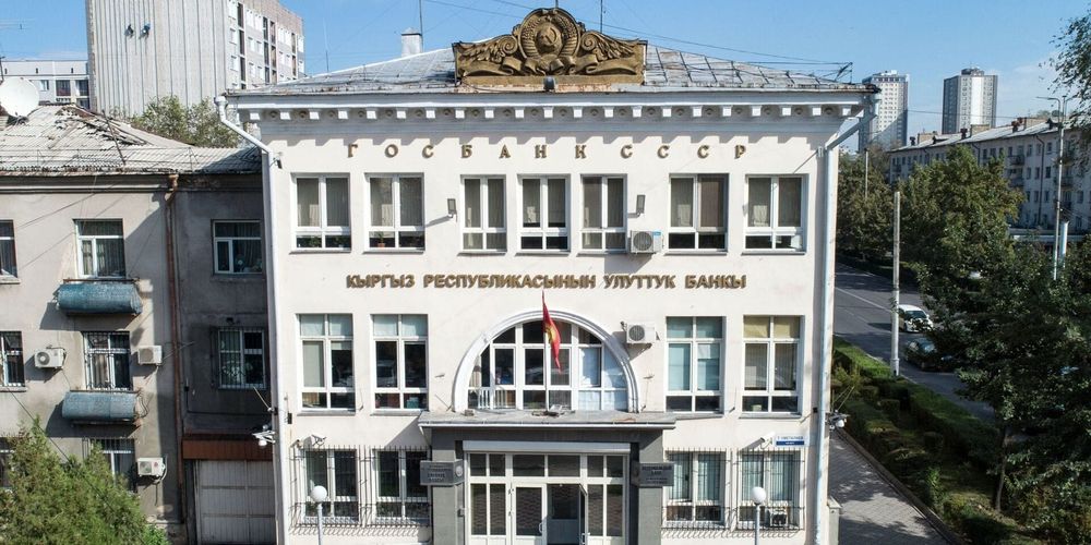 Нацбанк приостановил лицензии двух обменок в Бишкеке и Чуйской области изображение публикации