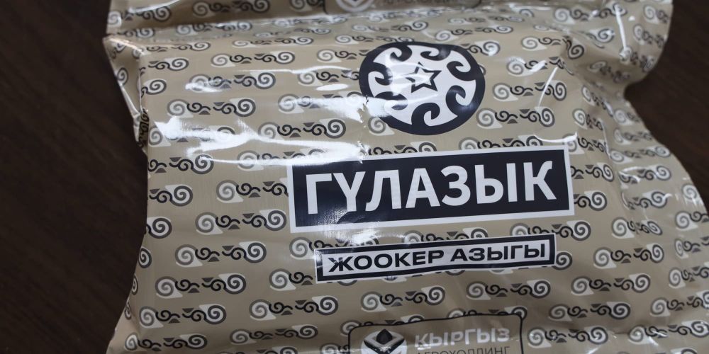 «Кыргыз Агрохолдинг» обеспечит Минобороны индивидуальными рационами питания изображение публикации