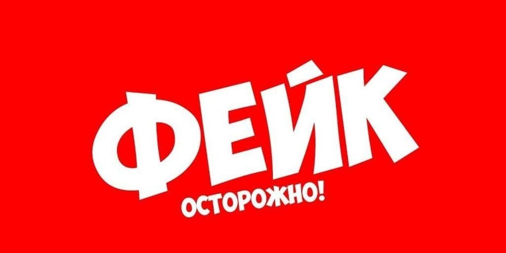 Нацбанк предупреждает о мошенниках, предлагающих «государственные льготные кредиты» через Telegram изображение публикации