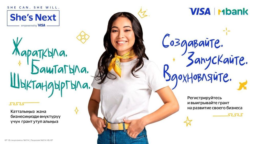 Visa и MBANK приносят глобальный проект She's Next в Кыргызстан, открывая новые возможности для женщин изображение публикации